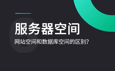 什么叫云服務(wù)器？云服務(wù)器的優(yōu)勢有哪些